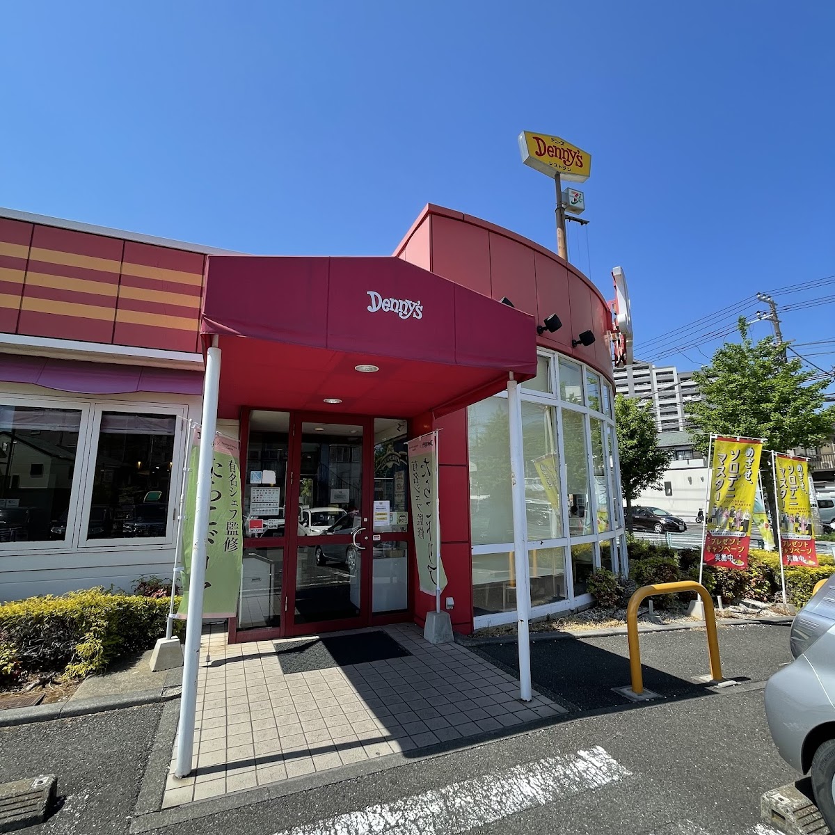 Denny's Kinugasa Shop