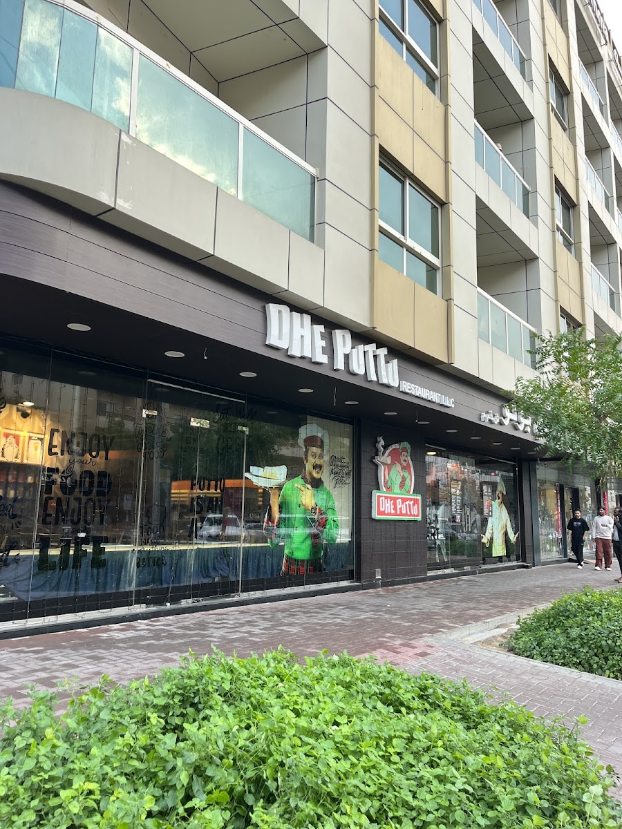 Dhe Puttu Restaurant