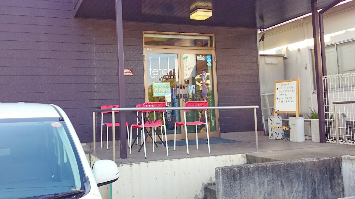 Dogrun+Cafe Fetch!