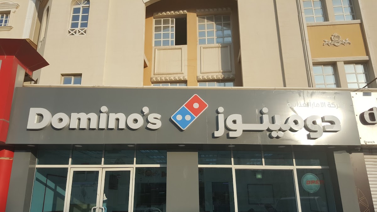 Domino's Pizza - Al Wakrah