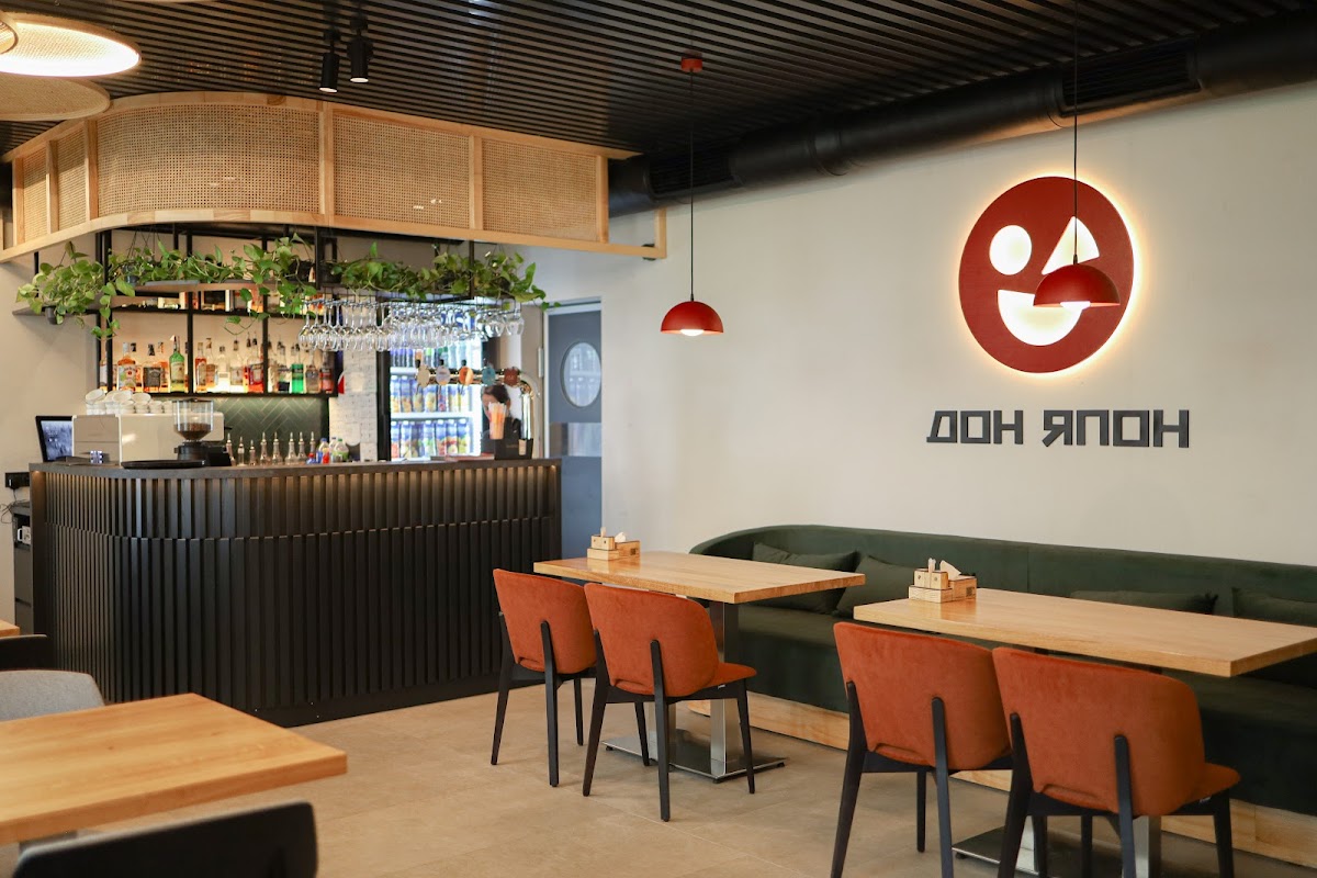 Don Yapon Pizzeria
