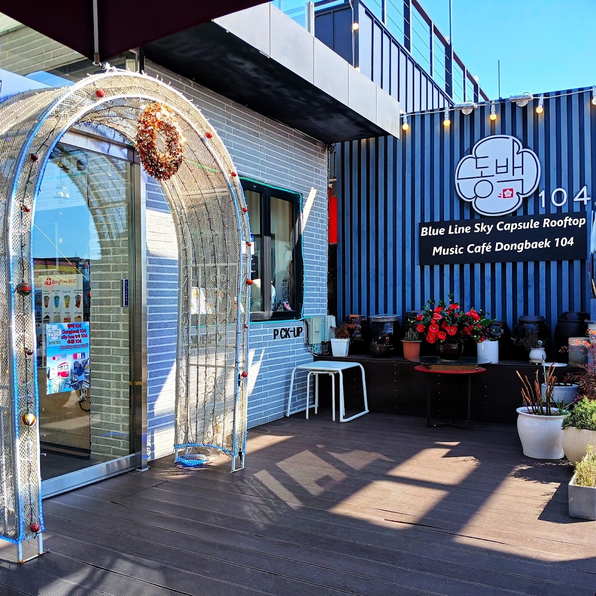 Dongbaek Dessert Cafe