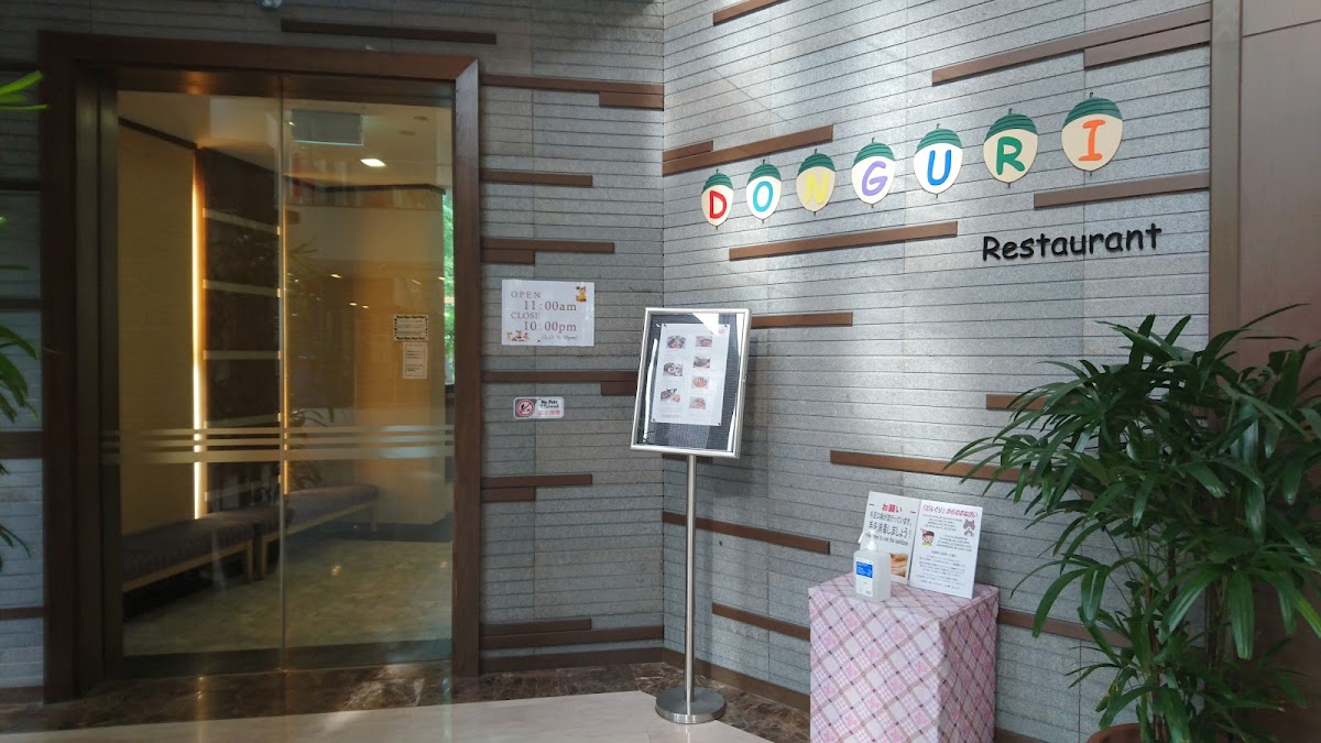 Donguri Family Restaurant (Member’S Only)