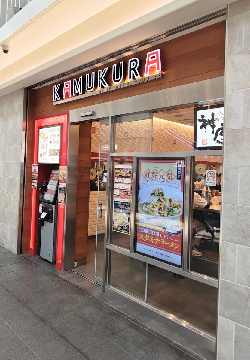 Dotonbori Kamizura Atre Kawasaki Store Photos 2