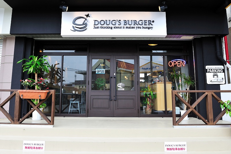 Doug's Burger