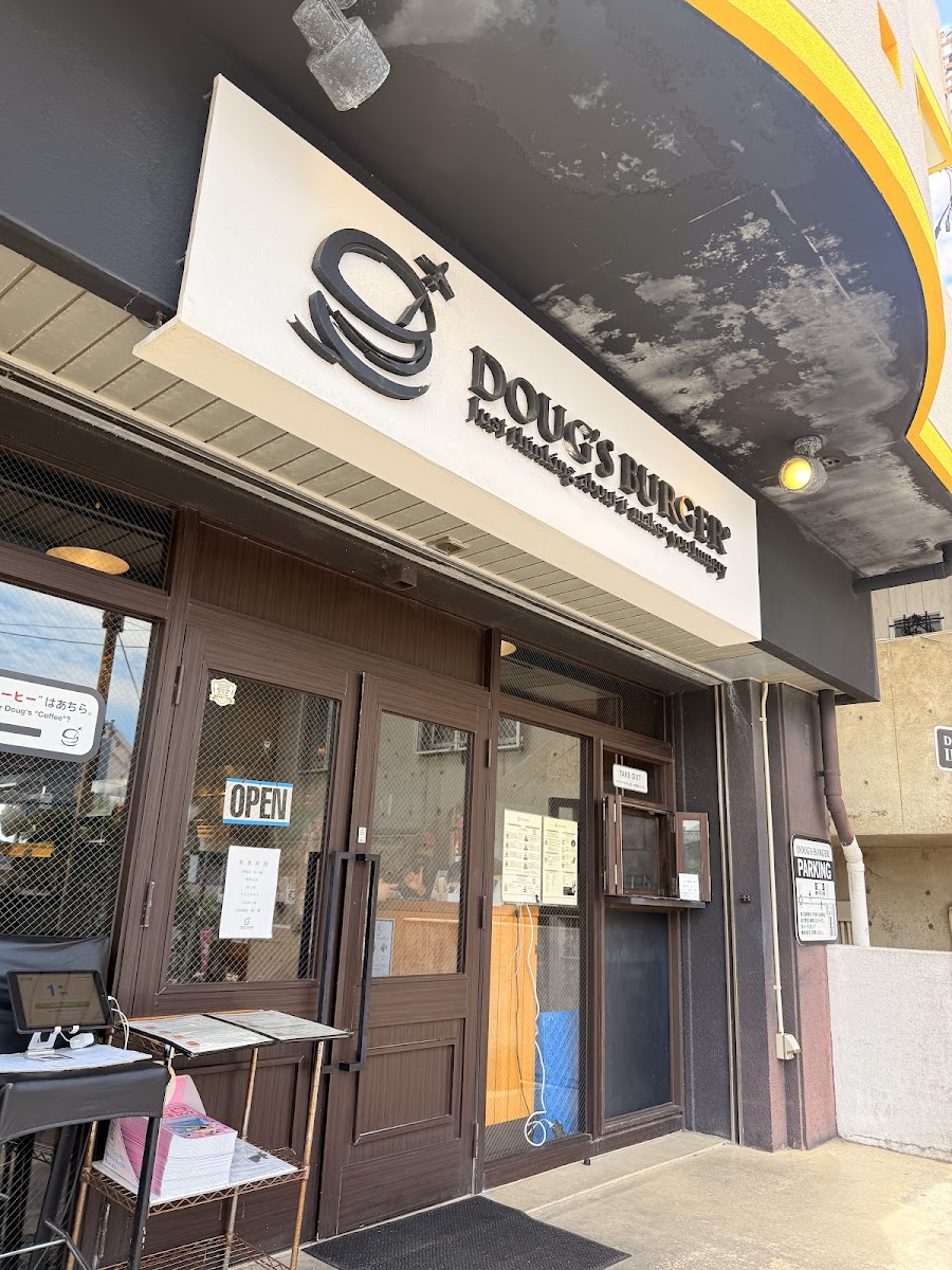 Doug's Burger Photos 2