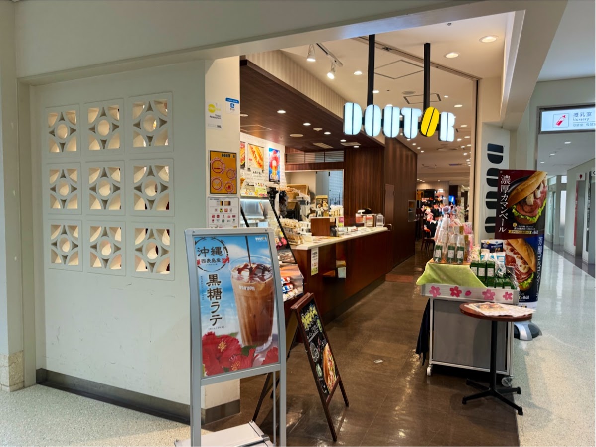 Doutor Coffee Naha Airport