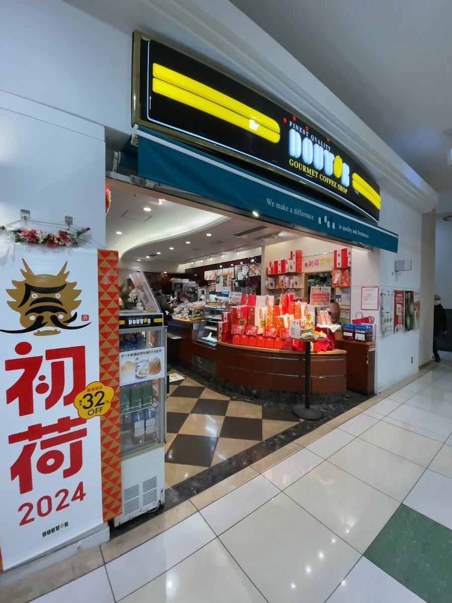 Doutor Coffee