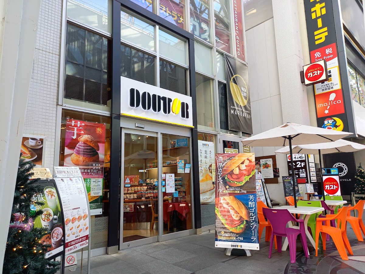 Doutor Takamatsu