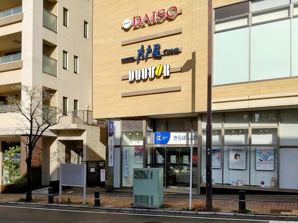 Doutor Yokohama