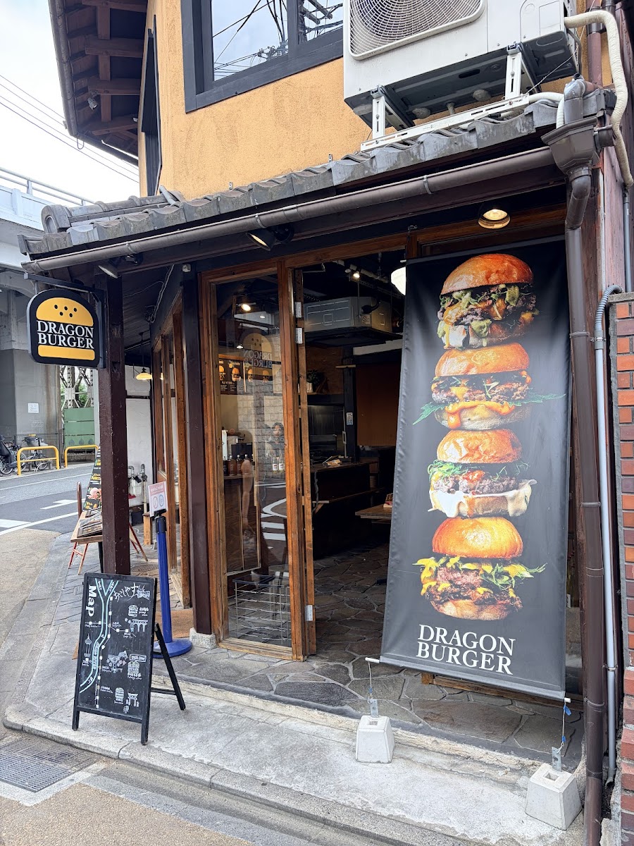 Dragon Burger Tofuku-Ji Shop Photos 2
