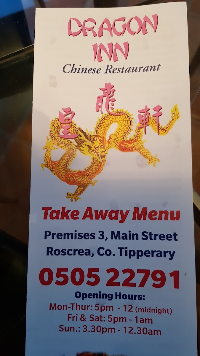Dragon Inn Photos 2