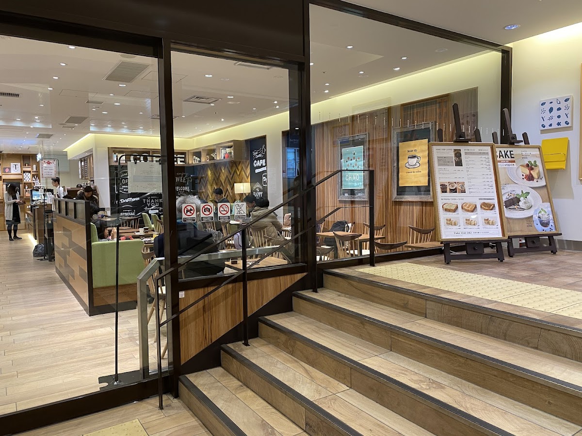 Drip Mania Ecute Tachikawa (Inside Station)