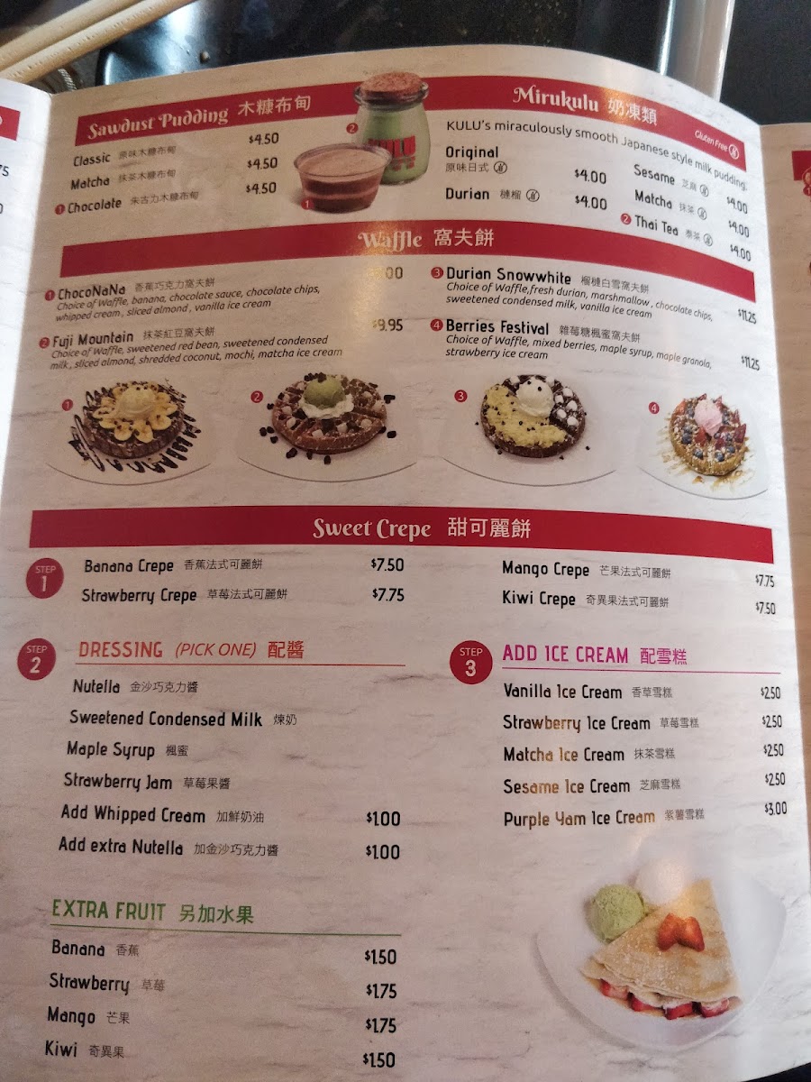 Dumpling Town Photos 9