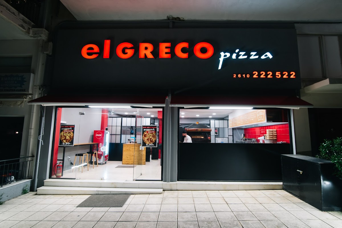 El Greco Pizza | Μέσα Αγυιά