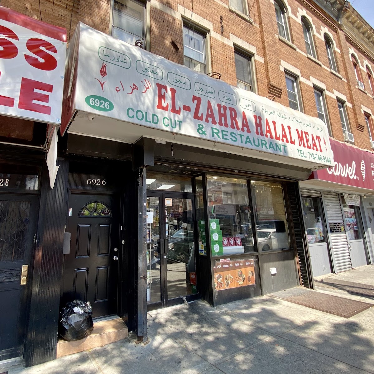 El-Zahra Halal Meat