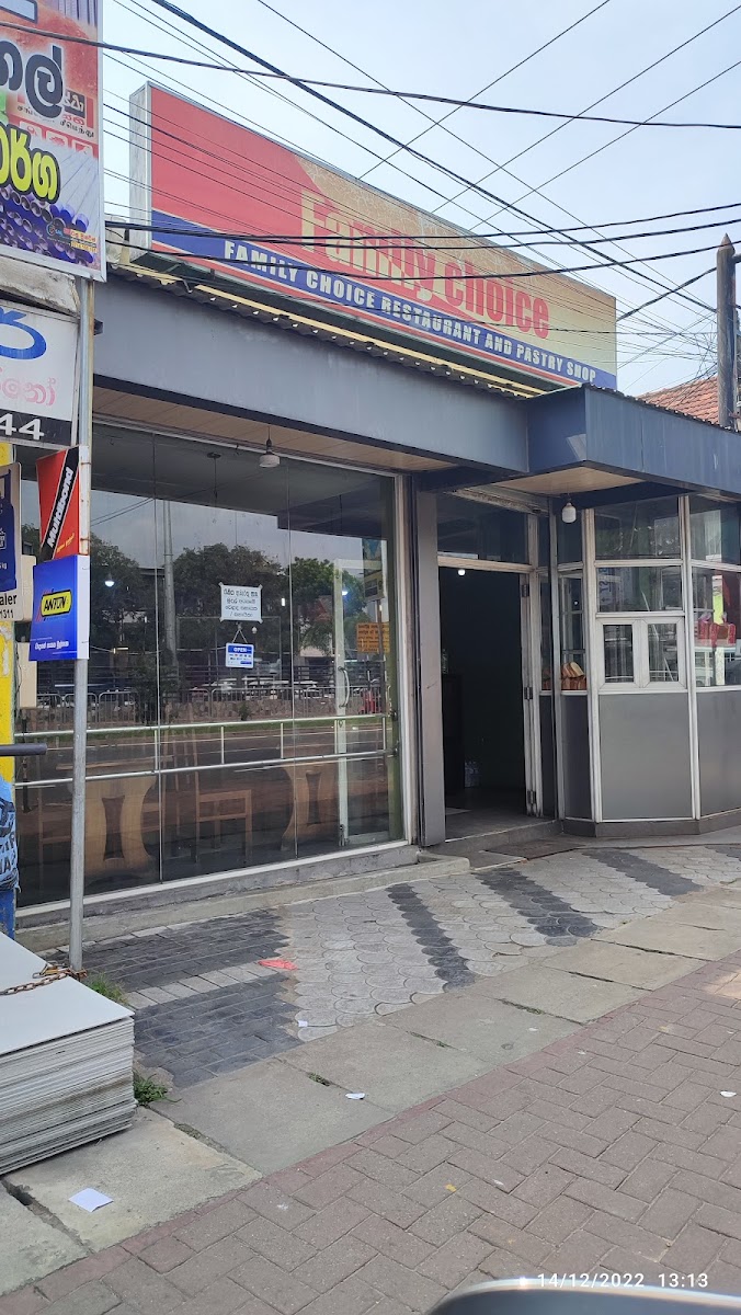 Family Choice Restaurant