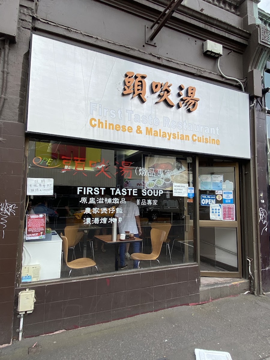 First Taste
