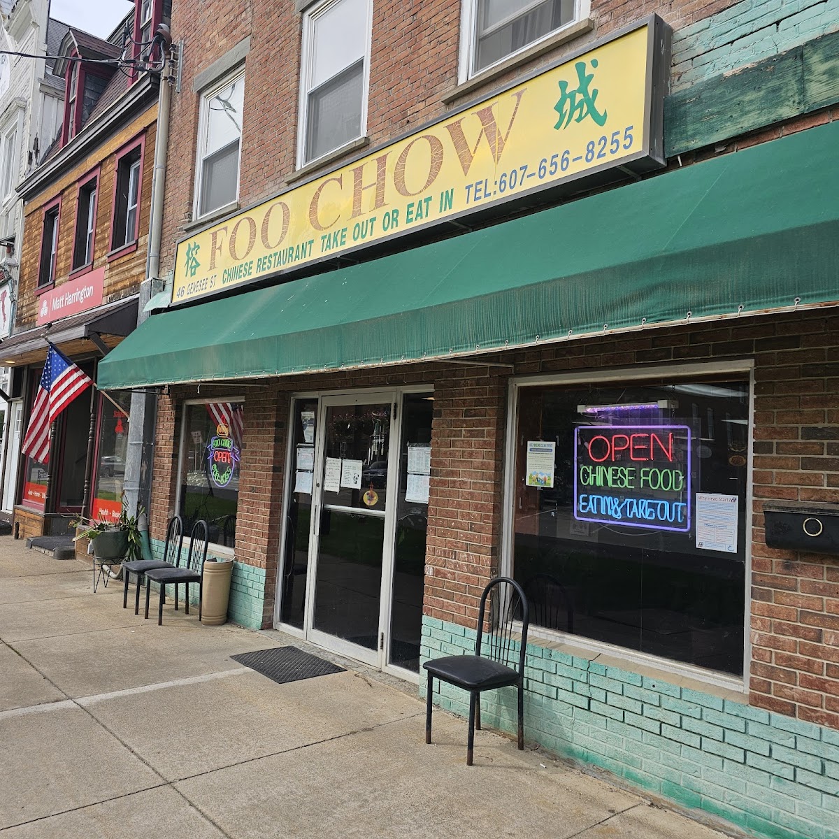 Foo Chow Restaurant Photos 2