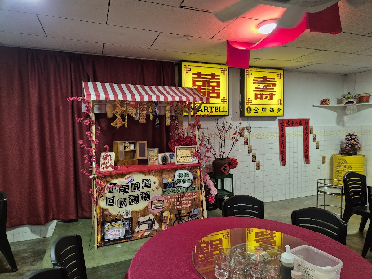 Fu Wah Restaurant