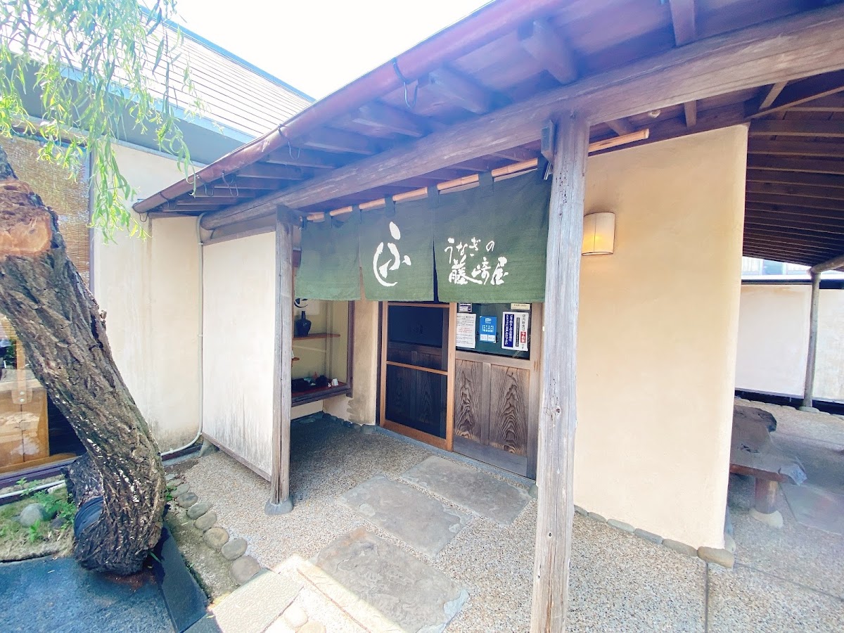 Fujisakiya Naruto