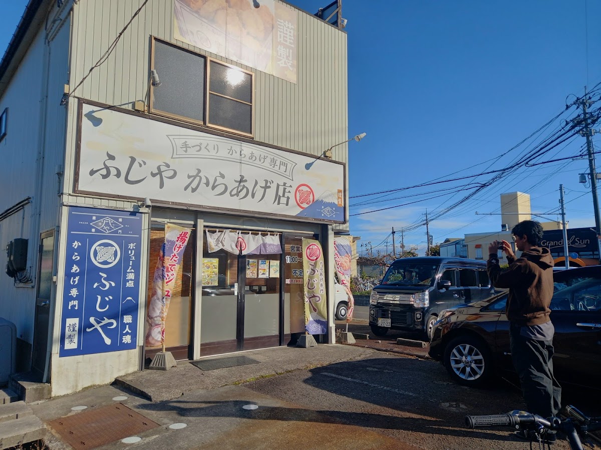 Fujiya Karaage