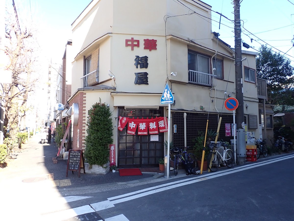 Fukuya Ramen Shop