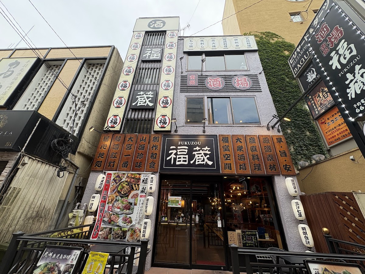 Fukuzo Omiya Photos 2