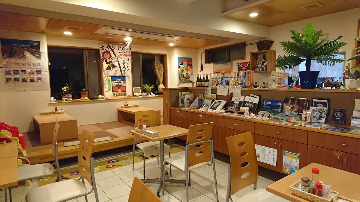 Garden Asahi