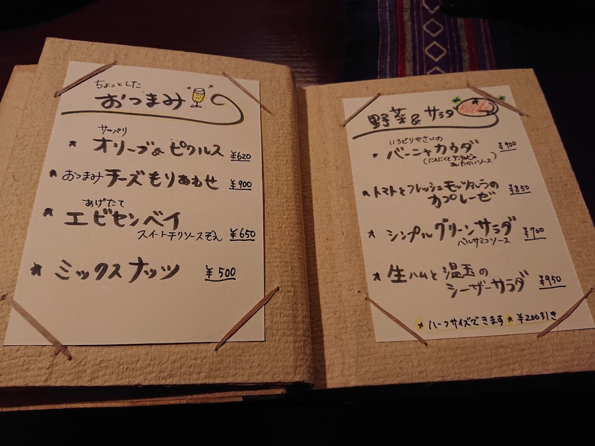 Garlic Dining Am~Am Photos 2