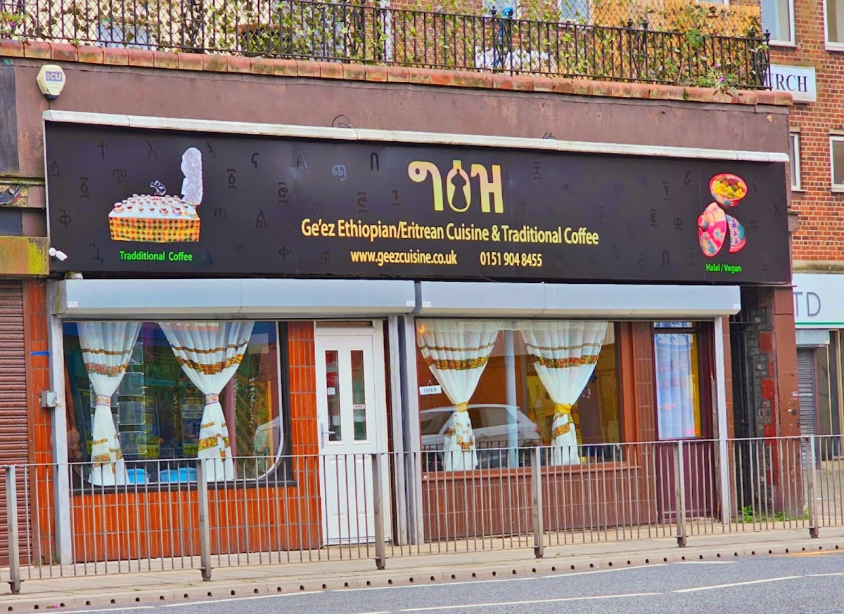 Geez Ethiopian And Eritrean Cuisine Uk