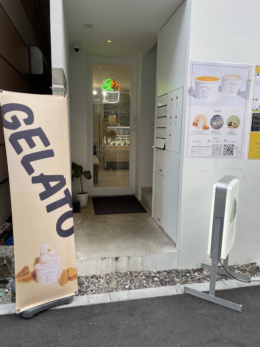 Gelato Miki Tsukiji