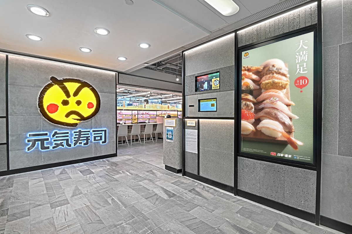 Genki Sushi (Bank Centre)