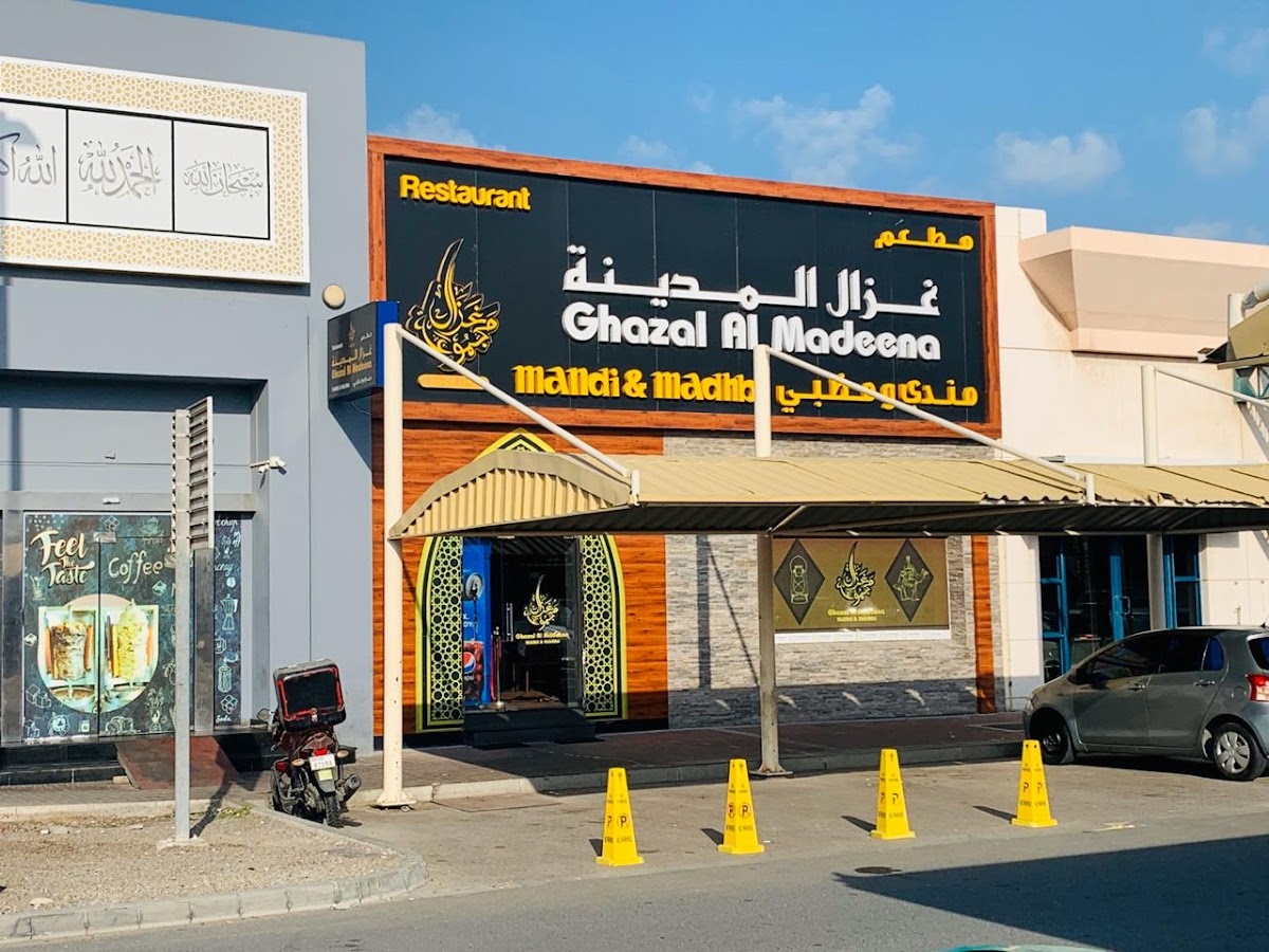 Ghazal Al Madeena Restaurant