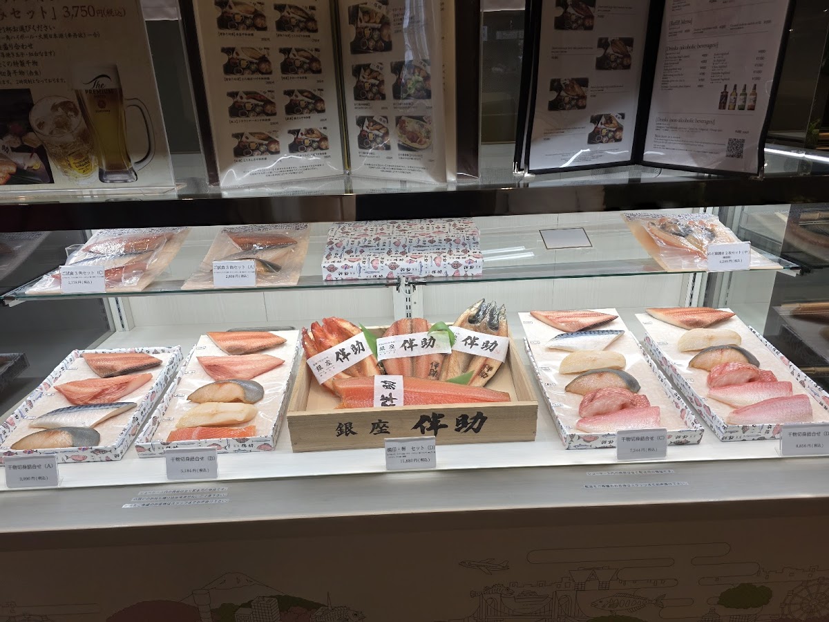 Ginza Bansuke Shinjuku Takashimaya Times Square Store Photos 2