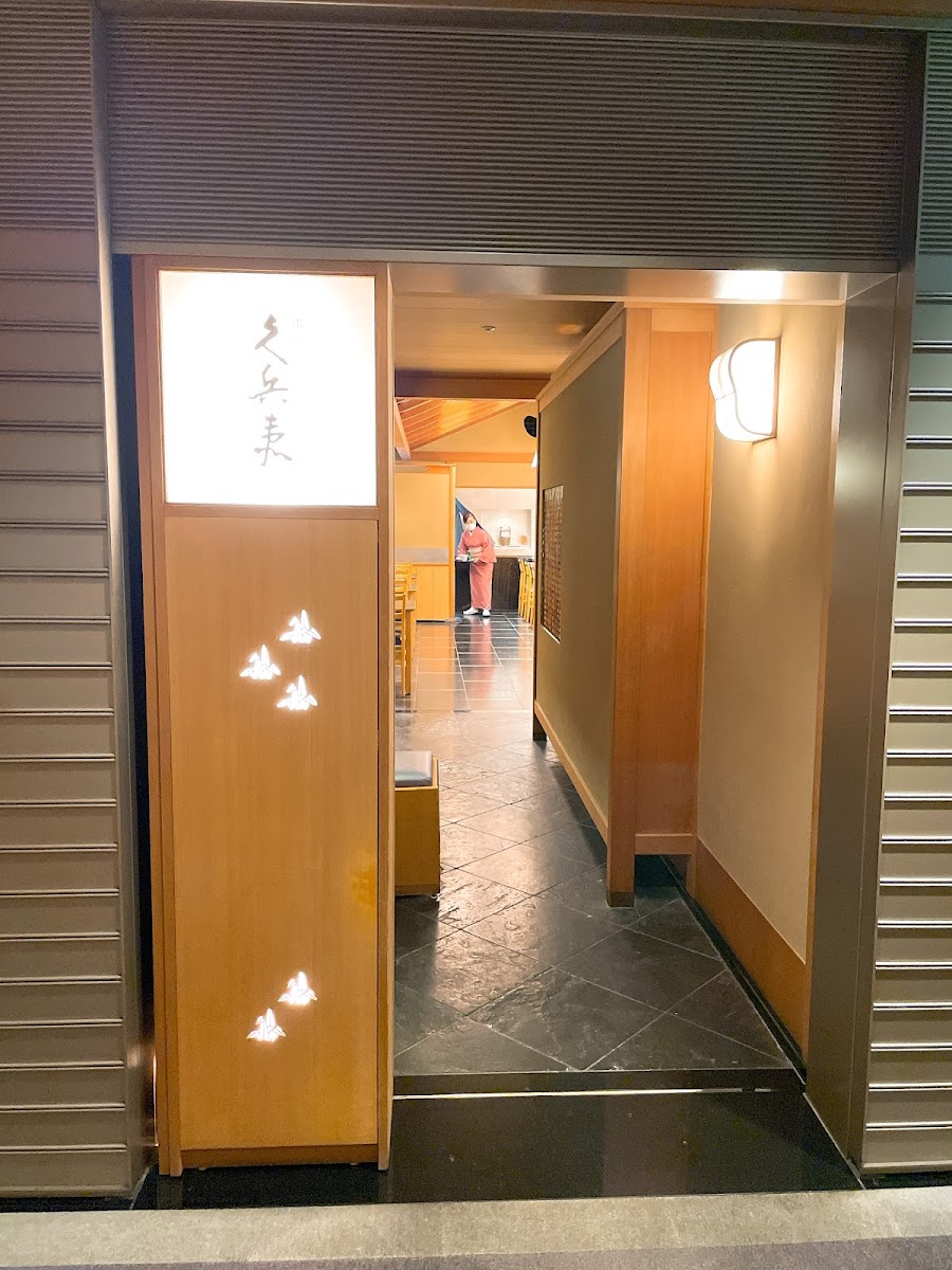 Ginza Kyubey