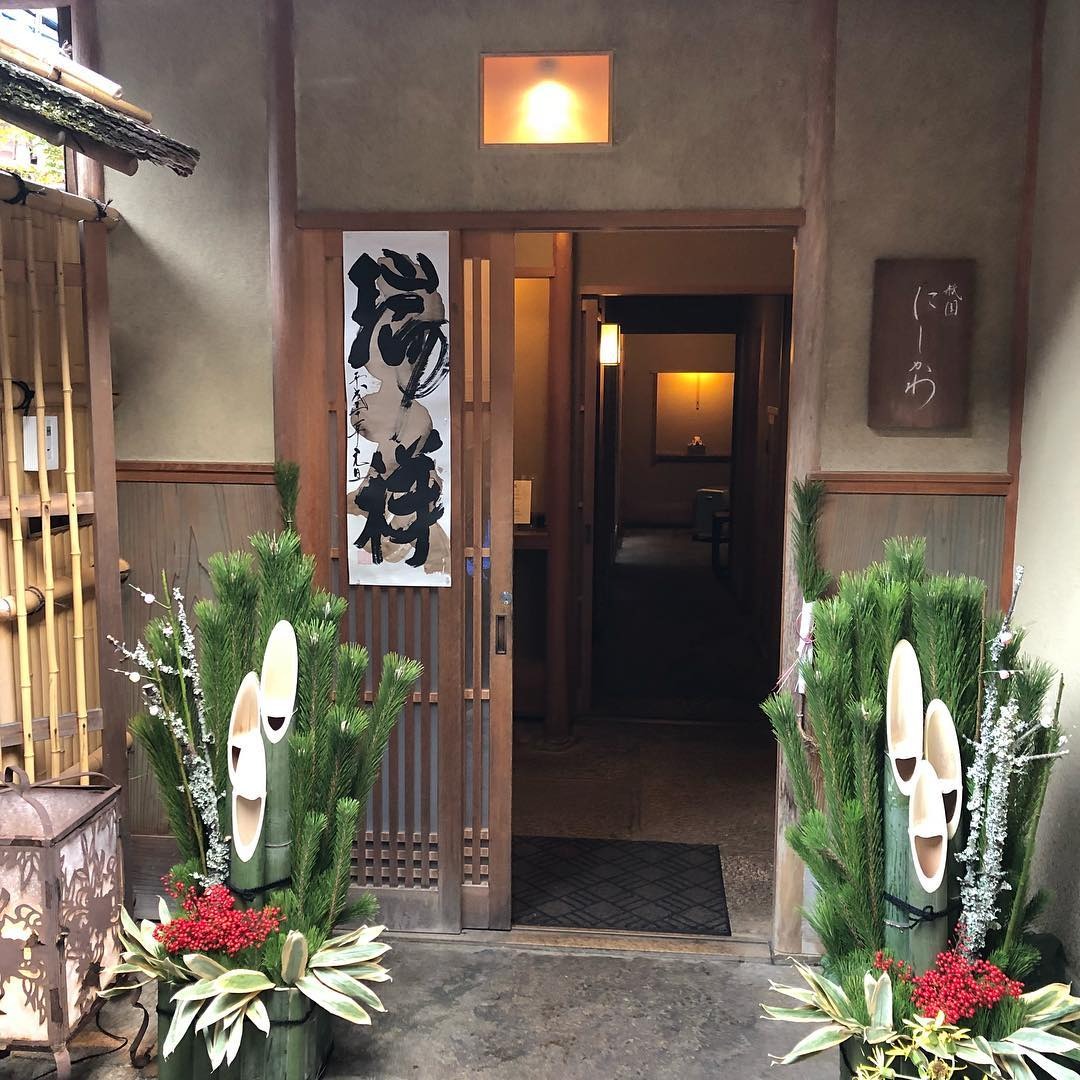 Gion Nishikawa