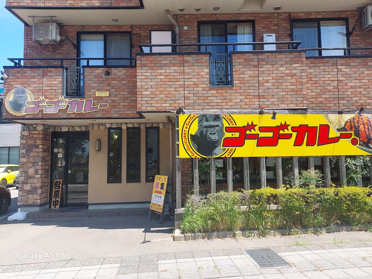 Go Go Curry Kanazawa Prefectural Office Front Shop