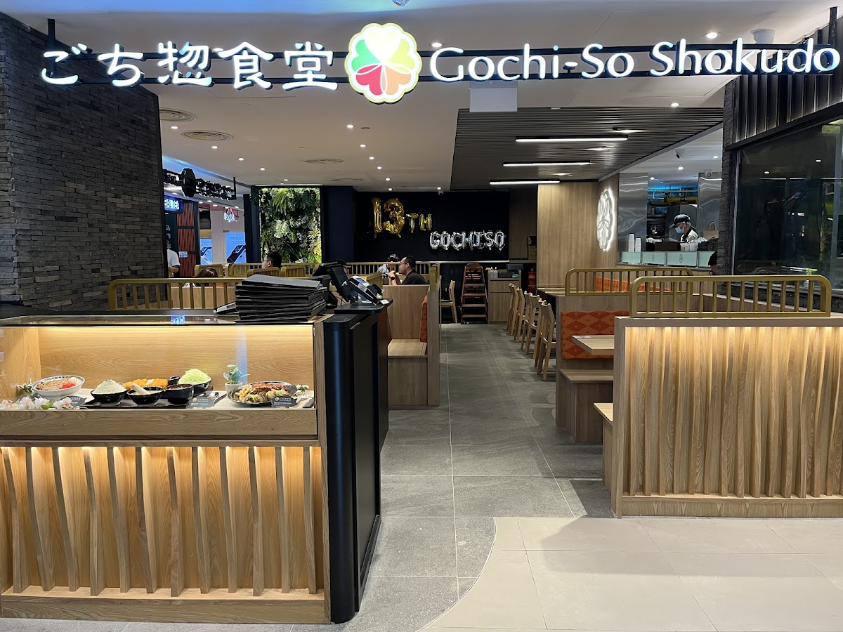 Gochi-So Shokudo ごち惣食堂