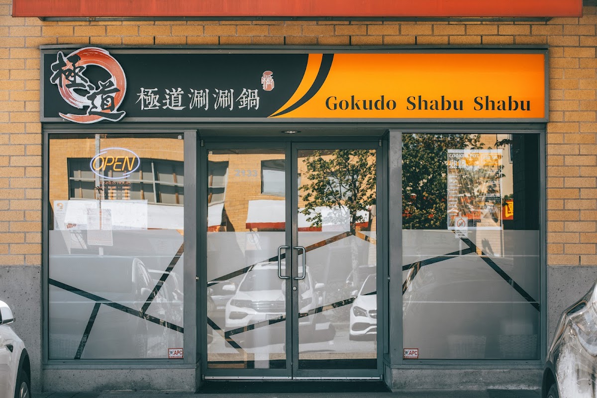 Gokudo Shabu Shabu Hot Pot-Richmond