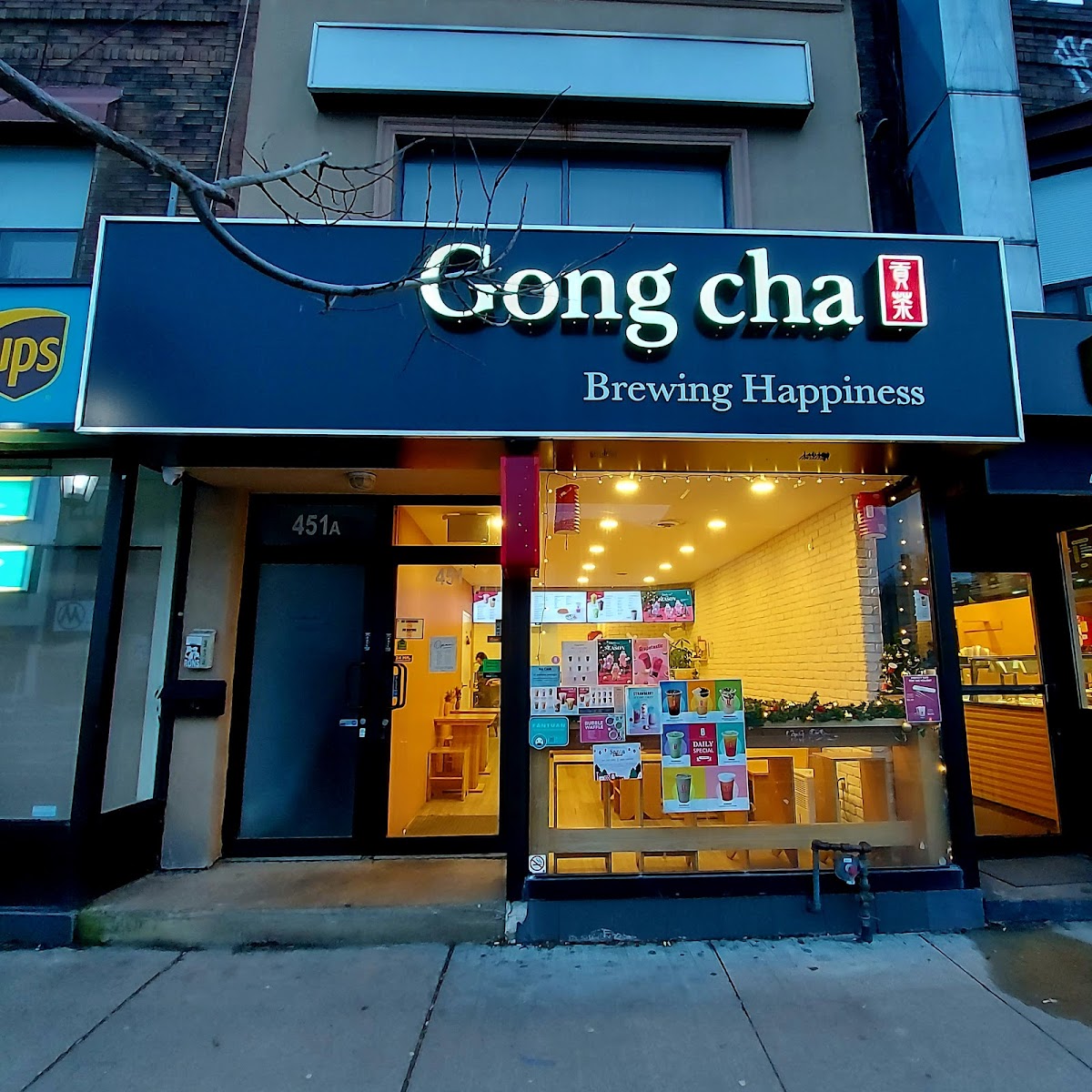 Gong Cha Danforth - Greektown