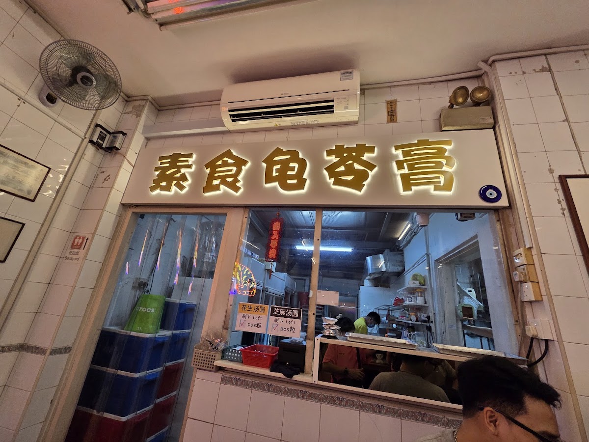 Gong He Guan