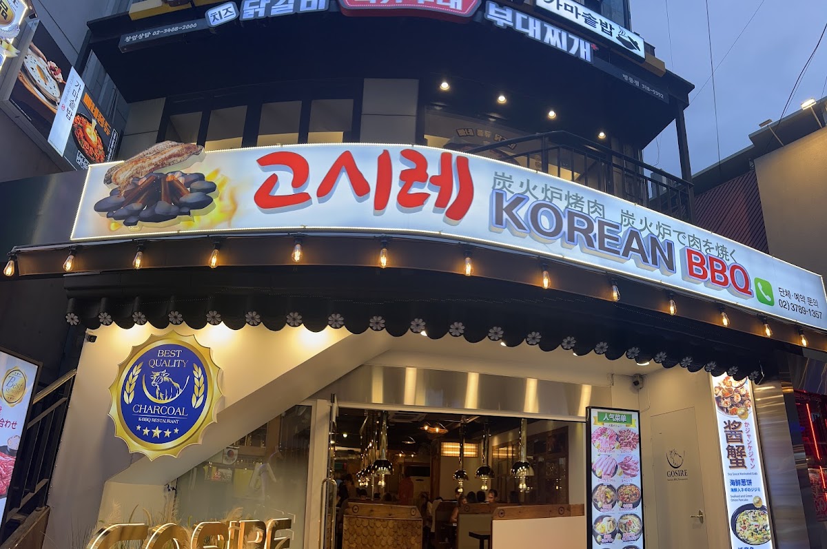 Gosire Korean Bbq Restaurant