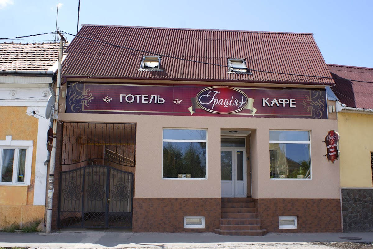 Gracia Plus Hotel Restaurant