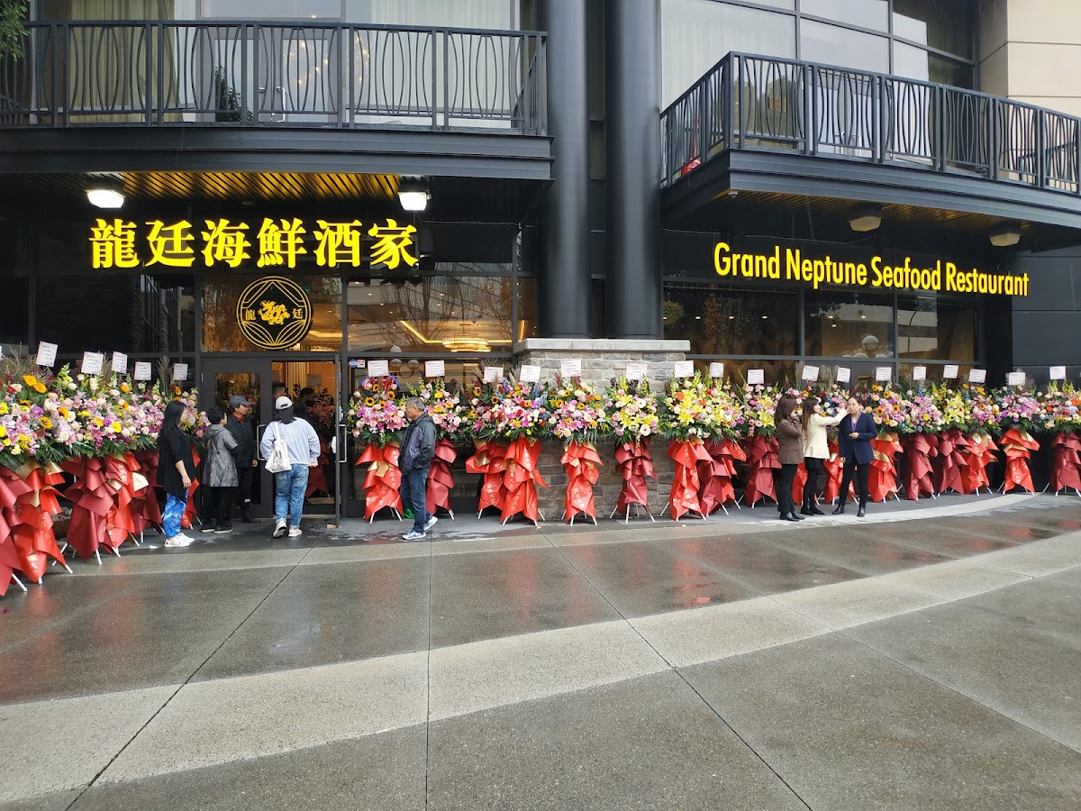 Grand Neptune Seafood Restaurant