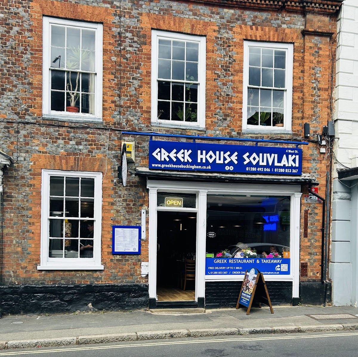 Greek House Souvlaki