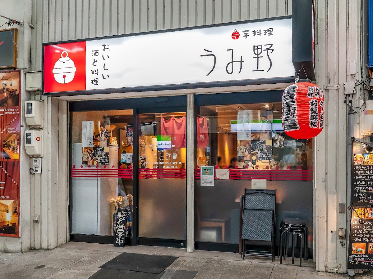 Grilled Fish Shop