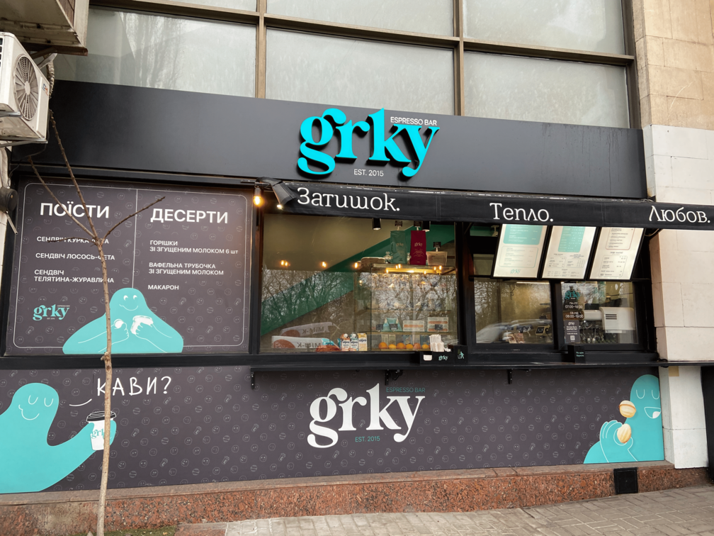Grky Espresso Bar ☕