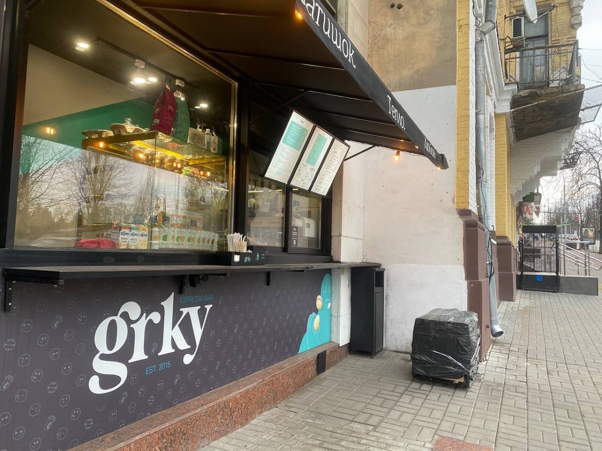 Grky Espresso Bar ☕ Photos 2