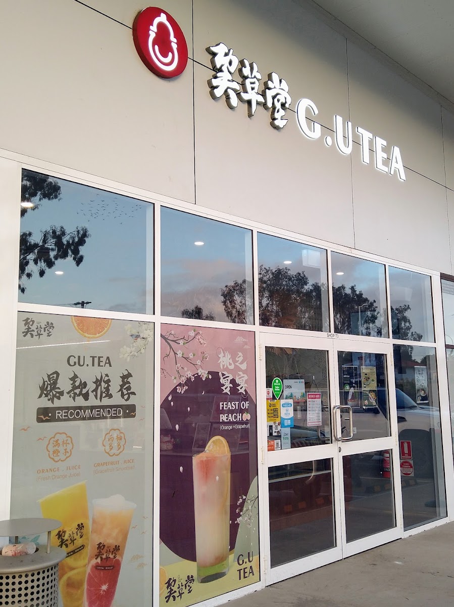 G.u Tea 巭草堂